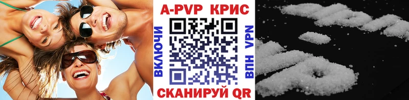 APVP крисы CK  как найти закладки  Невьянск 
