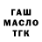 APVP мука Tanya Malik