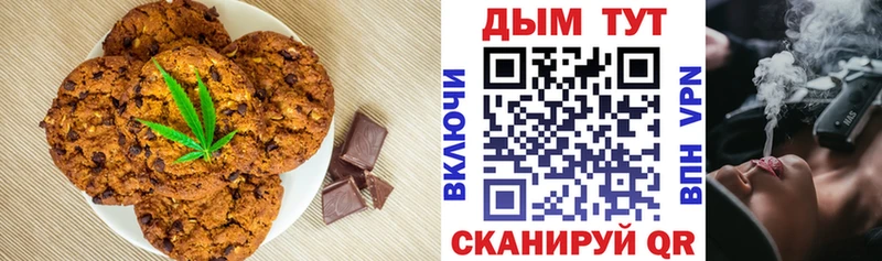 Еда ТГК марихуана  Невьянск 
