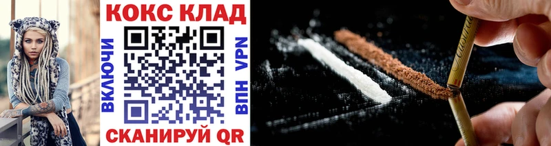 Cocaine Перу  Невьянск 