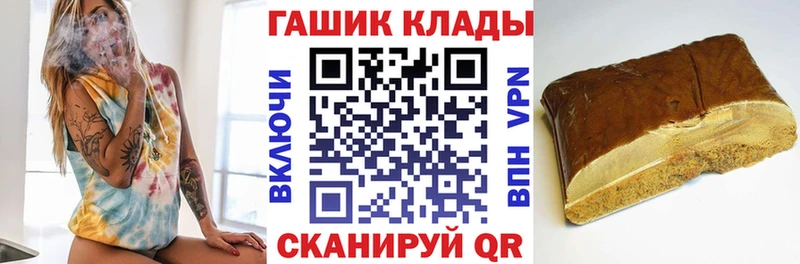 ГАШ hashish  hydra ссылка  Невьянск 