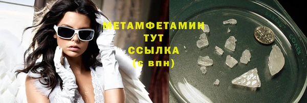 кокаин VHQ Балабаново