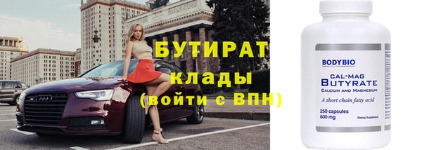 сатива Белоозёрский