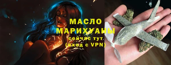 бутик Беломорск