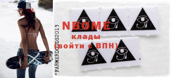 кокаин VHQ Балабаново