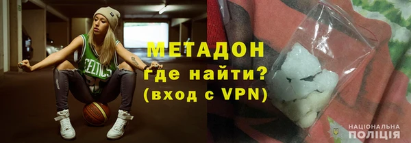 бутик Беломорск