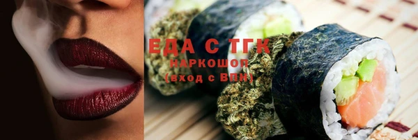 бутик Беломорск