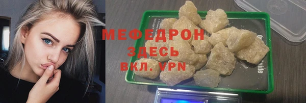 винт Балахна