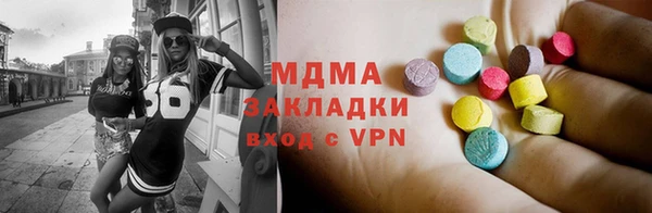 бутик Беломорск