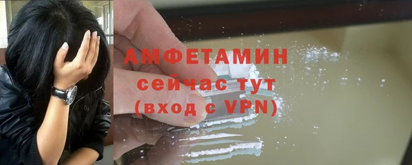 бутик Беломорск