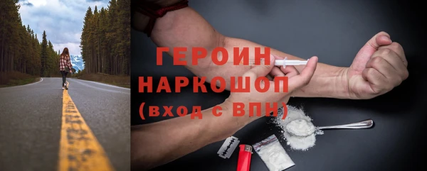 ешки Белокуриха