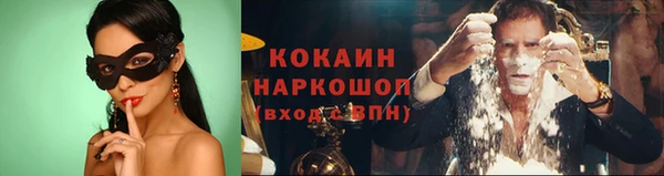 бутик Беломорск