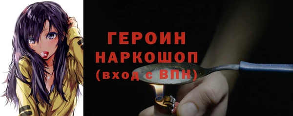 винт Балахна