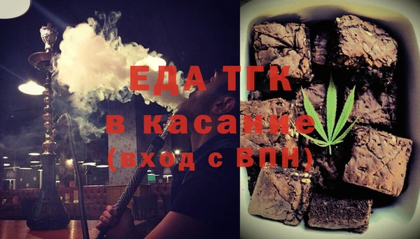ешки Белокуриха