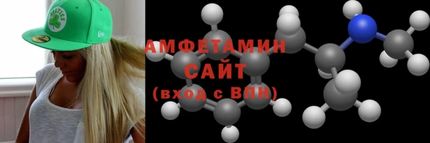 бутик Беломорск