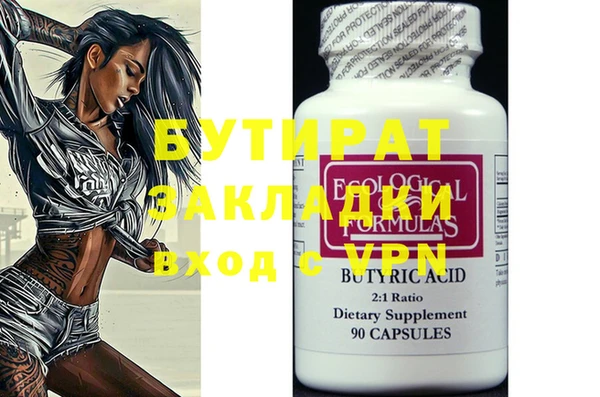 mix Баксан