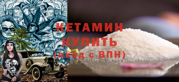 ешки Белокуриха