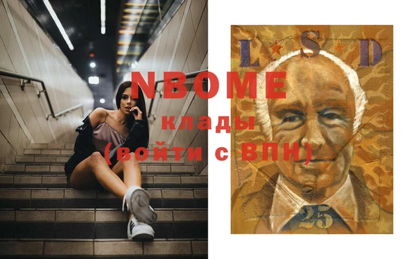 сатива Белоозёрский