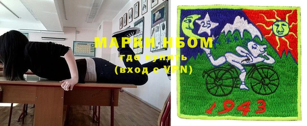 бутик Беломорск