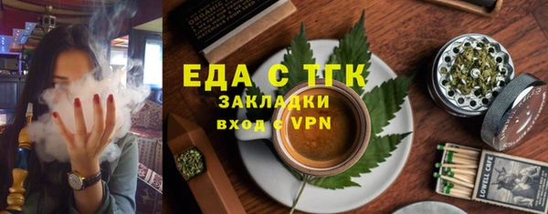 кокаин VHQ Балабаново