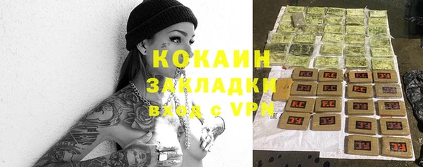 кокаин VHQ Балабаново