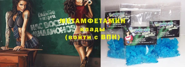 ешки Белокуриха