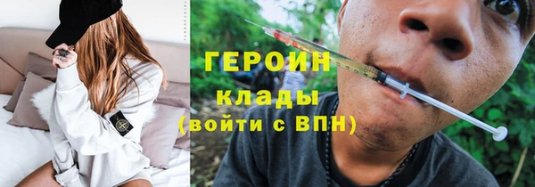 кокаин VHQ Балабаново