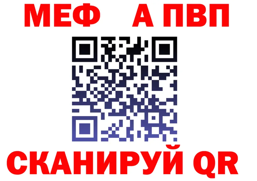 АМФ Premium вход shop МЕГА Невьянск