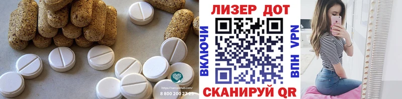 что такое наркотик  Невьянск  ЛСД экстази кислота 