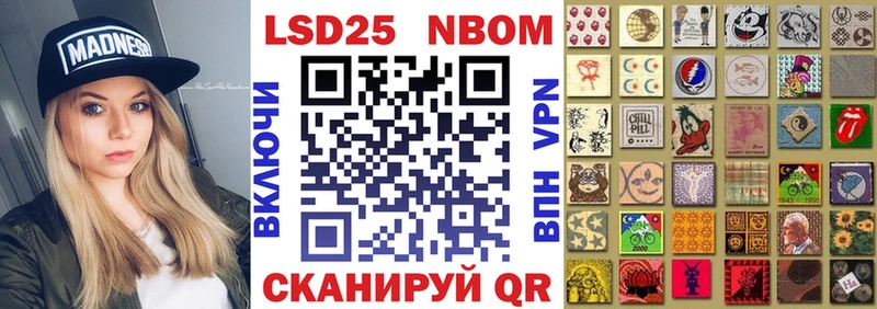 где купить наркоту  Невьянск  Наркотические марки 1500мкг 