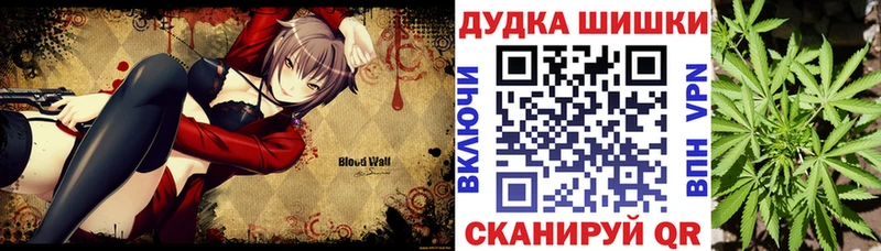 ОМГ ОМГ ссылка Невьянск Бошки Шишки планчик хочу